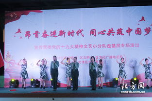 文藝宣講進(jìn)軍營，軍民同心譜新篇——武清區(qū)深入開展十九大精神學(xué)習(xí)與文化藝術(shù)交流活動